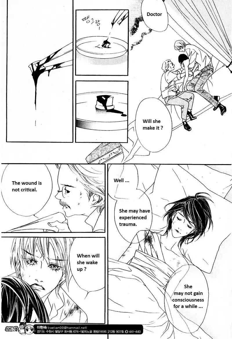 Savage Garden Chapter 25 3